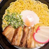 Yuki Yama Sushi - Food